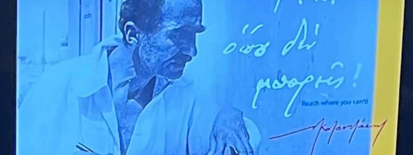 Η Κρήτη και ο Νίκος Καζαντζάκης συνάντησαν τη Νέα Υόρκη και το Νέο Κόσμο