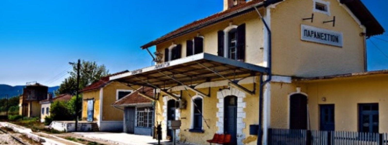 epitropi-touristikis-anaptixis-ke-provolis Επιτροπή τουριστικής ανάπτυξης και προβολής δήμου Παρανεστίου