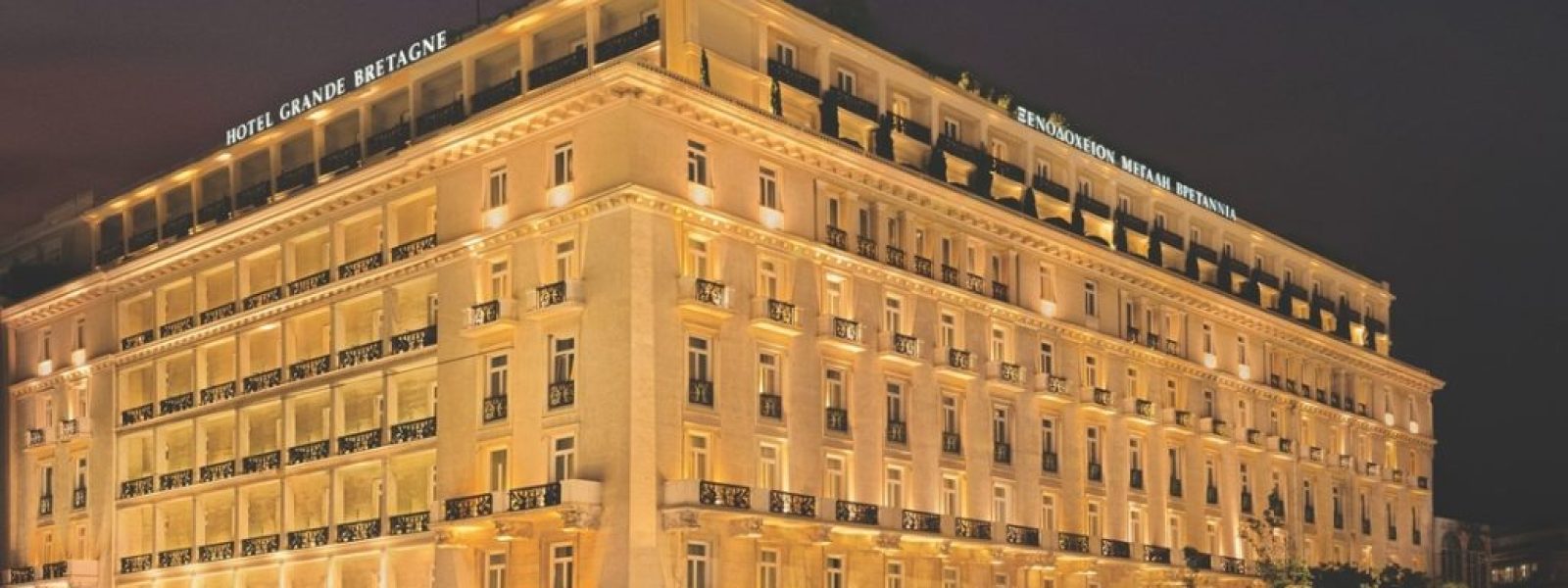 megali-vretannia-ena-vivlio-gia Μεγάλη Βρεταννία: Ένα βιβλίο για το ιστορικό ξενοδοχείο