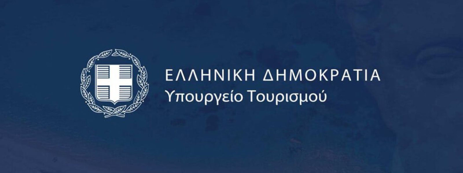 programma-katartisis-ston-tomea-tou Πρόγραμμα κατάρτισης στον τομέα του τουρισμού για 20.000 ωφελούμενους