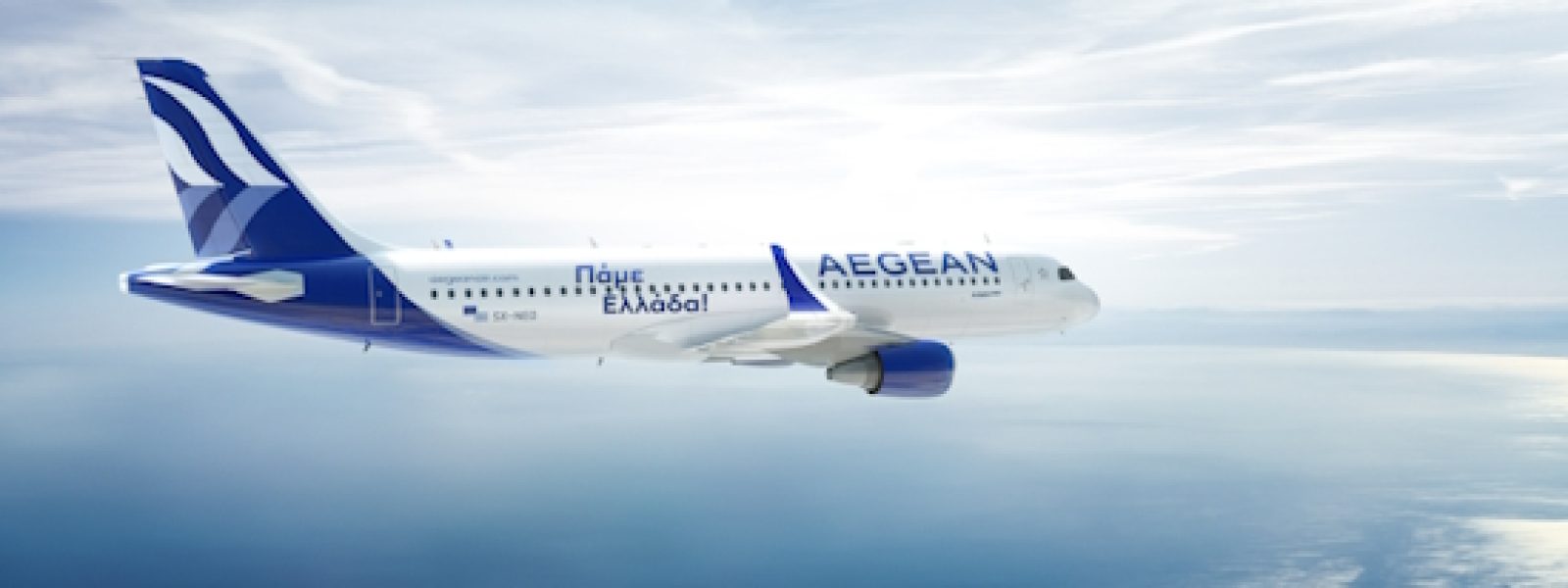 AEGEAN-kerdi-rekor-ke-afxisi AEGEAN: Κέρδη ρεκόρ και αύξηση επιβατών το α’ 6μηνο – 6 νέα αεροσκάφη-«φτερά» για νέες αγορές