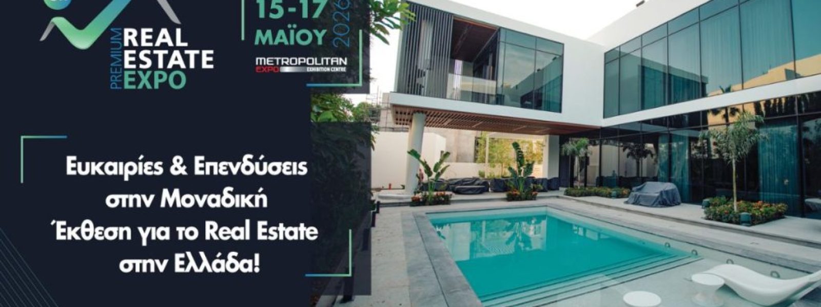 i-6i-Premium-Real-Estate Η 6η Premium Real Estate Expo επιστρέφει 15-17 Μαΐου 2026 στο Metropolitan Expo