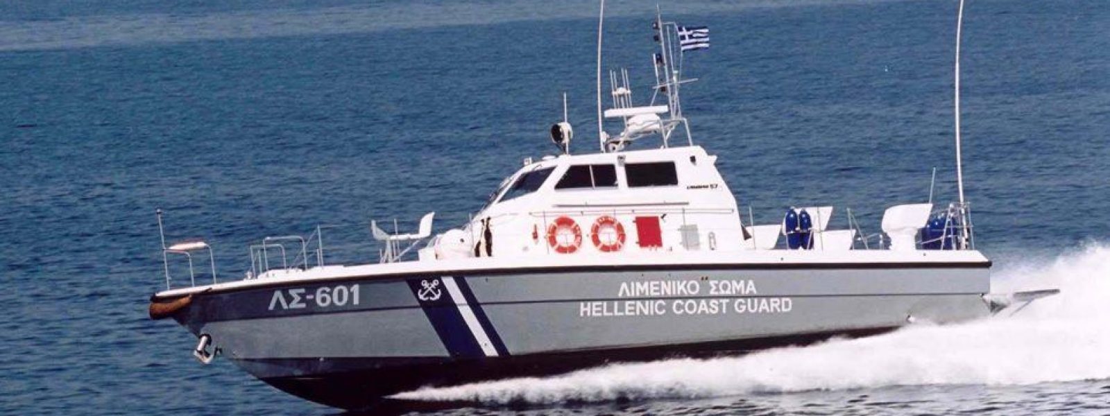 lefkada-vithistike-epangelmatiko-touristiko-skafos Λευκάδα: Βυθίστηκε επαγγελματικό τουριστικό σκάφος έπειτα από πυρκαγιά